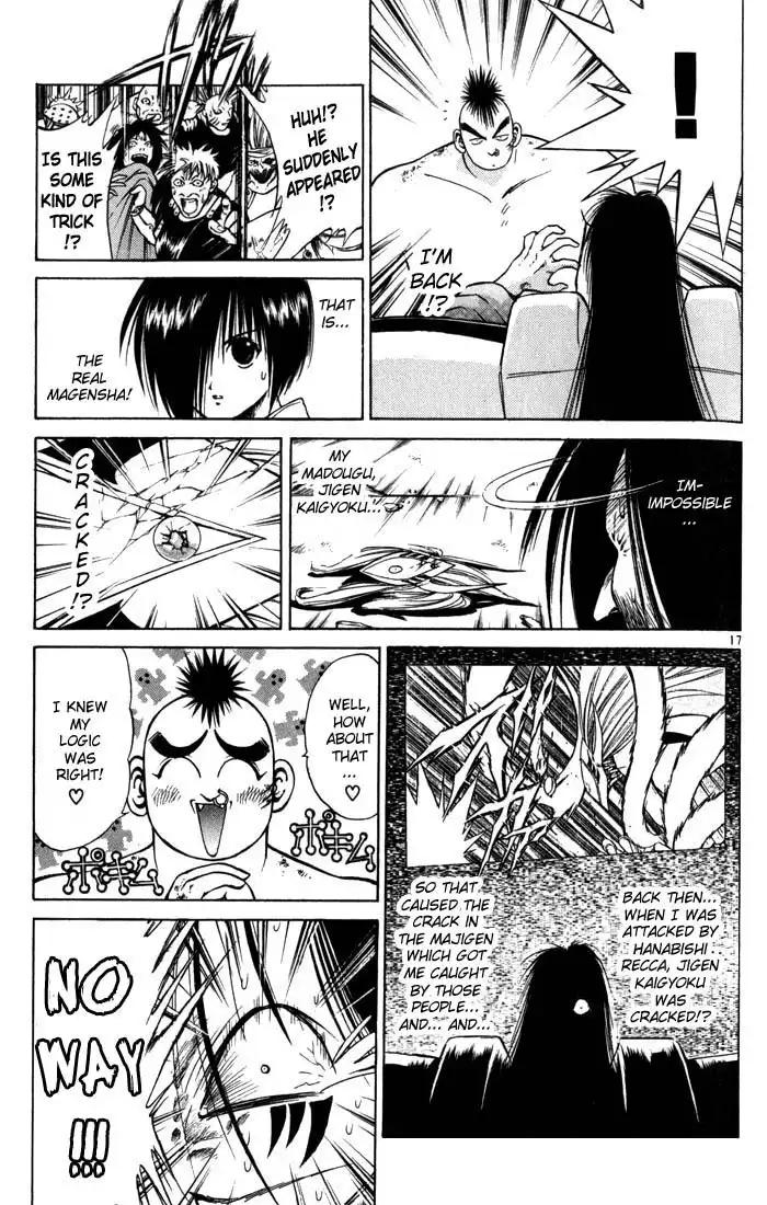 Flame of Recca Chapter 98 20